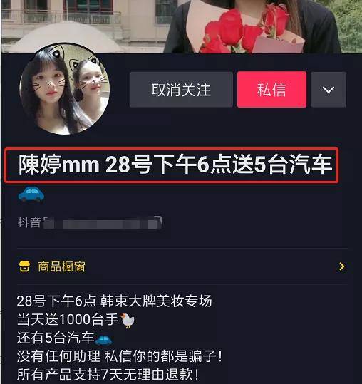 5个直播预告文案让你的直播人气爆棚九游会真人第一品牌简单好用！用好这(图6)