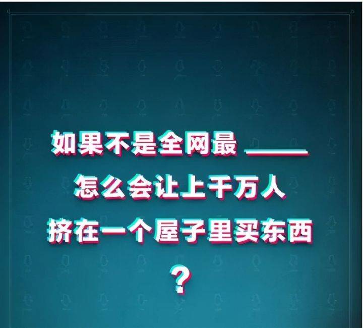 5个直播预告文案让你的直播人气爆棚九游会真人第一品牌简单好用！用好这(图4)